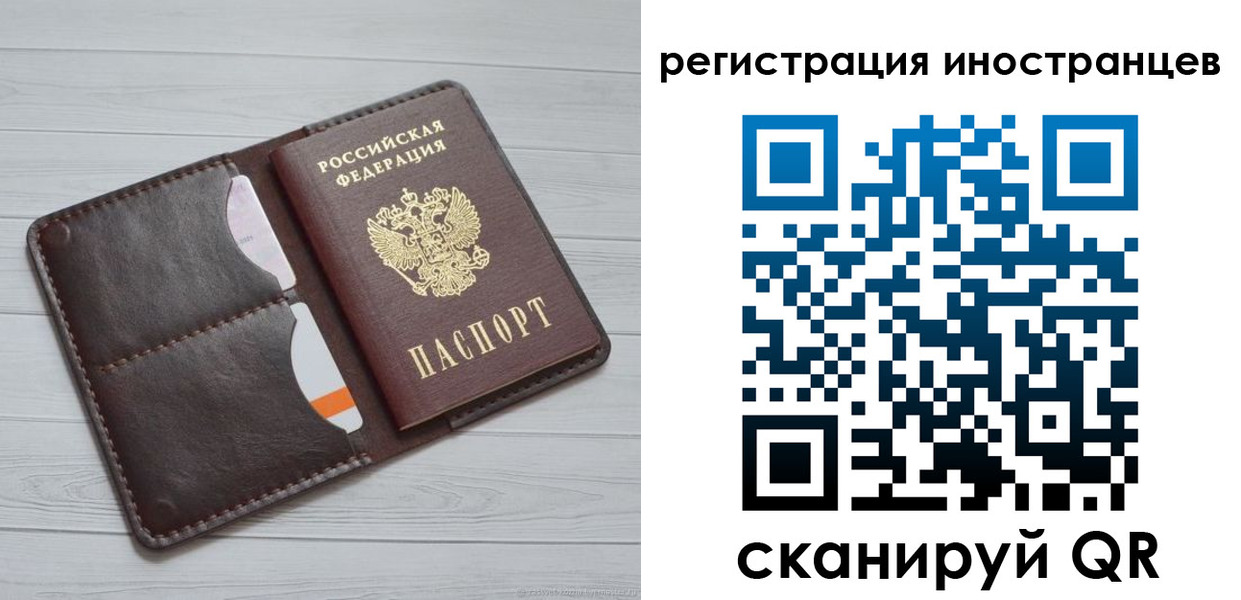 прописка регистрация в Людиново