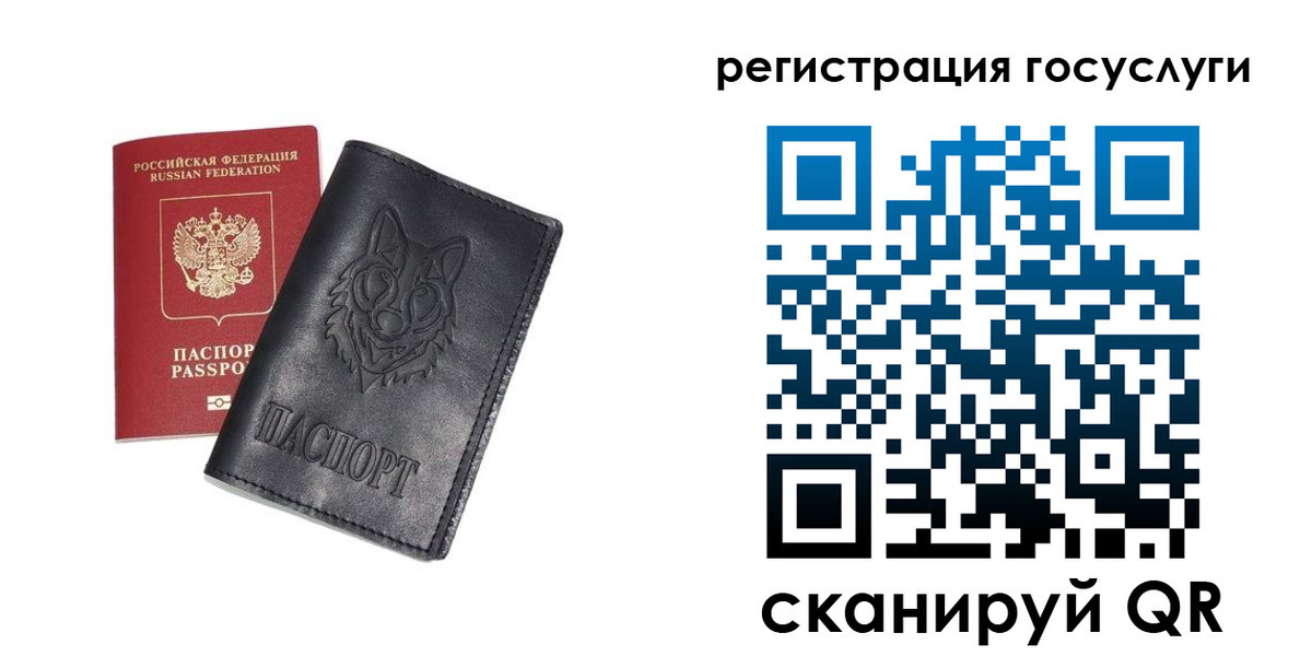 временная регистрация в квартире в Людиново