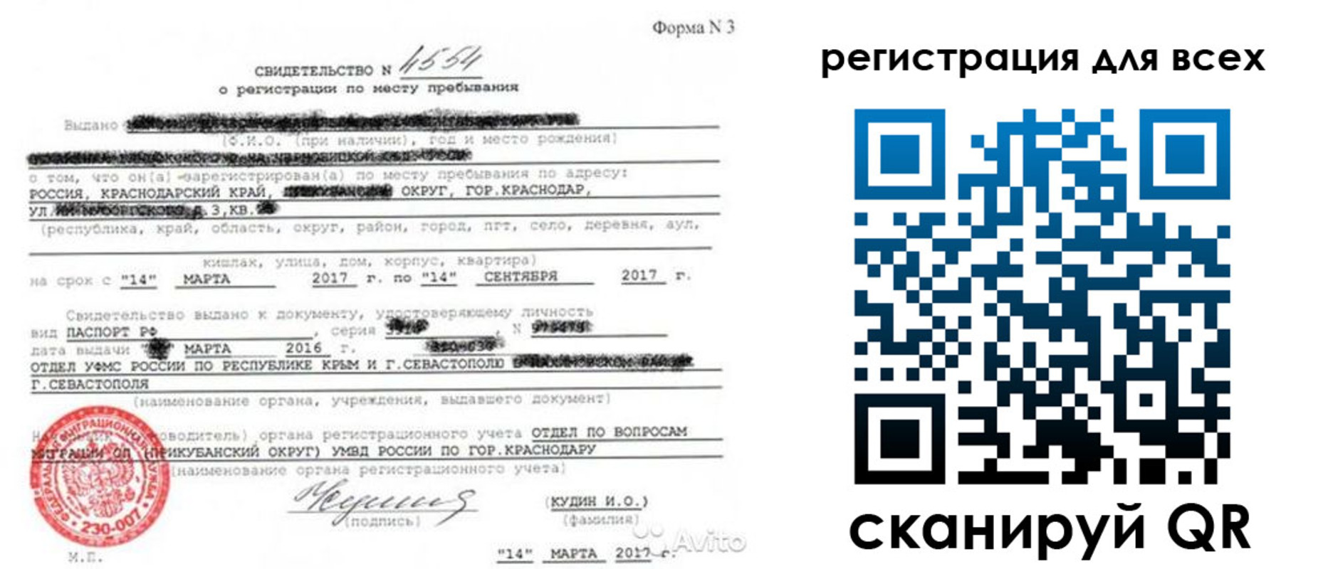 форма 3 в Людиново